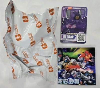 New Blokees Transformers Defender Clear Shockwave Figure Model Kit No Box