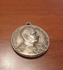 ARMENIA ARMENIAN ITALY ZORAVAR ANDRANIK VENICE MEDAL KEYCHAIN MECHITARISTS 