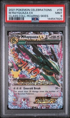 Pokémon Celebrations PSA 9 M Rayquaza EX 76/108