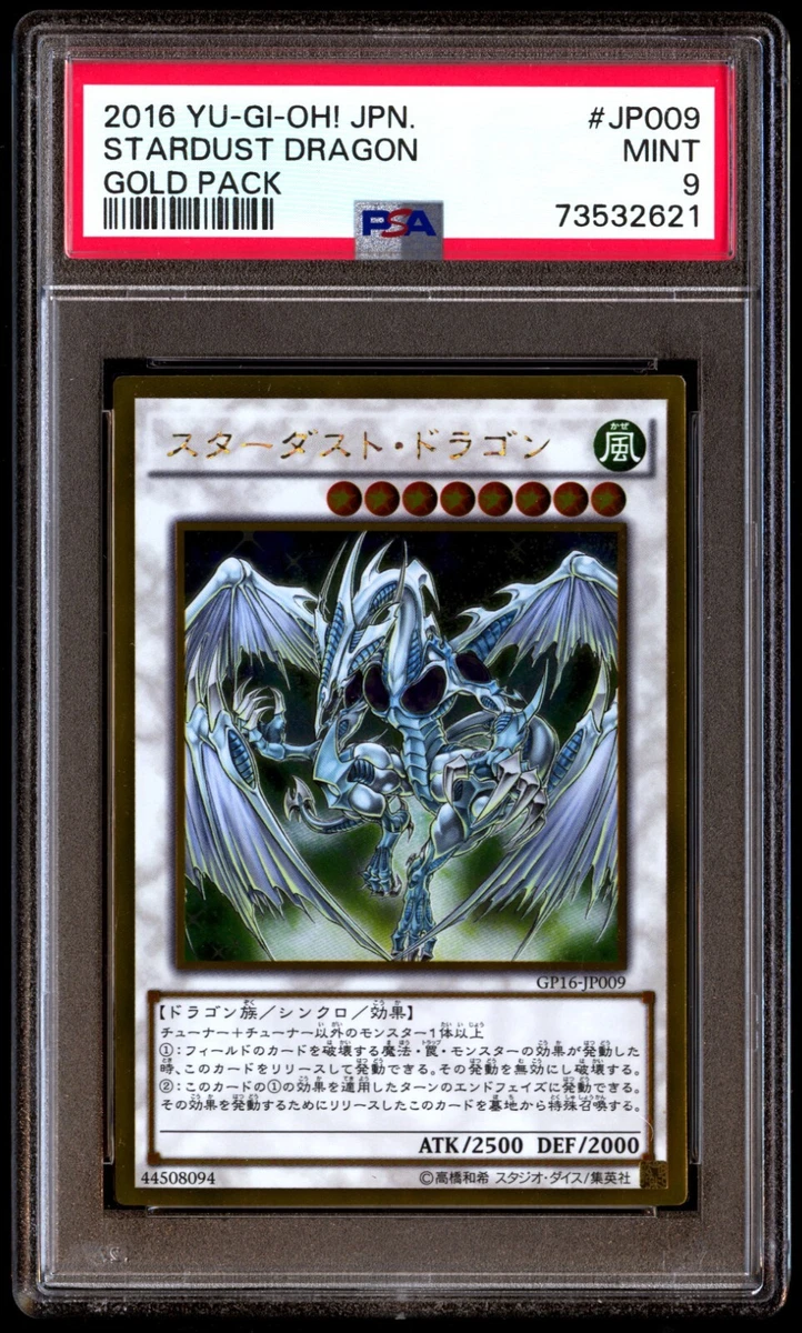 Stardust Dragon Yu-Gi-Oh! TCG Professional Sports Authenticator
