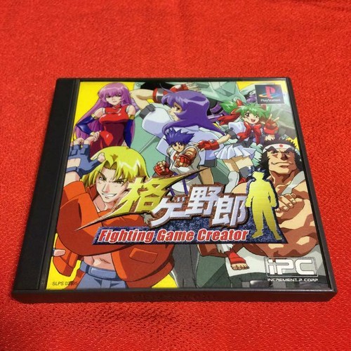 USED PS1 PlayStation 1 rated game bastard Fighting Game Creator
