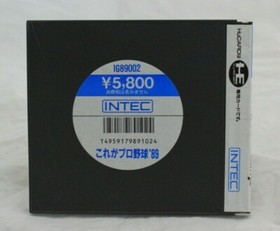 KORE GA PRO BASEBALL 89 YAKYU PC Engine Japan Import CIB North American Seller