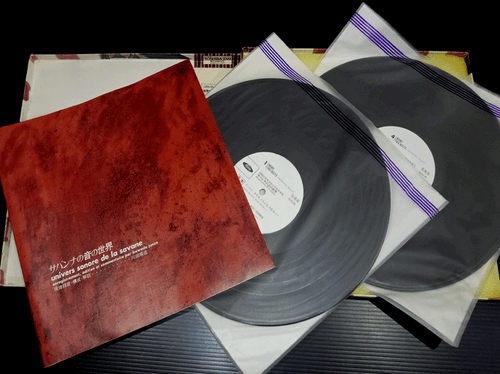 UNIVERS SONORE DE LA SAVANE japan promo 2LP-BOX w/OBI African Field Recording - Picture 2 of 4