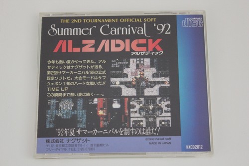 Summer Carnival 92 Alzadick NEC PC Engine CD-ROM - Bild 2 von 12