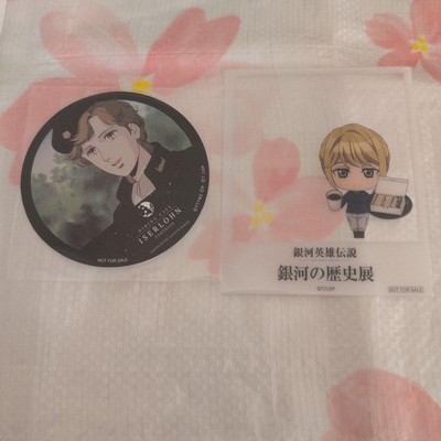 Legend of the Galactic Heroes Untersetzer & Clear Card Frederica Japan Anime