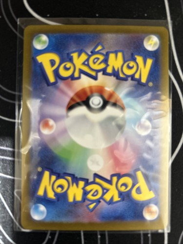 Dachsbun ex 119/102 Sv7: Stellar Miracle Holo (Japanese) - Picture 2 of 2