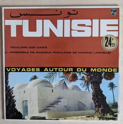 Tunisie - L'Ensemble De Musique Populaire De Hamadi Laghbadi  Philips  LP