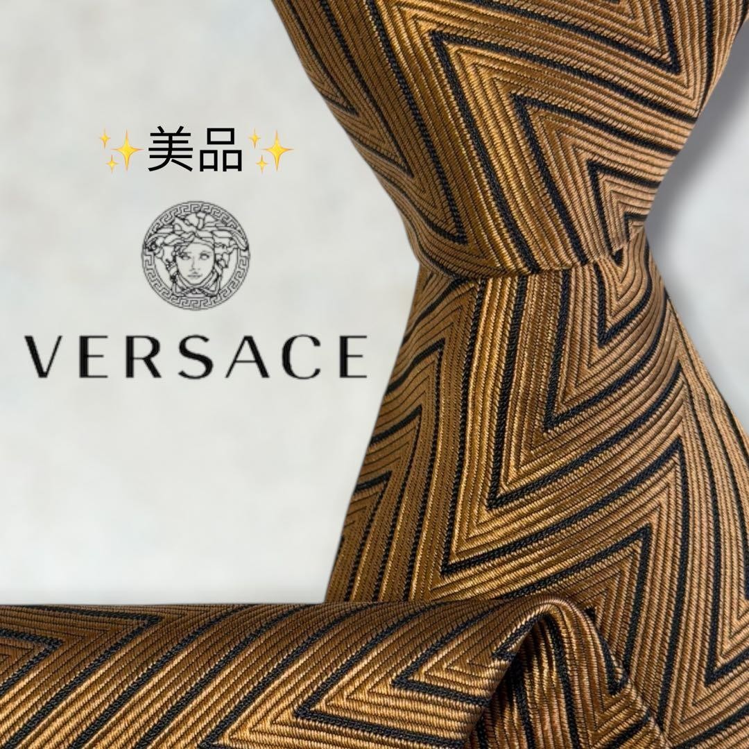 Versace Herringbone Geometric Pattern Gold All-Over Used Condition