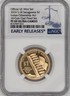 2024 S Sacagawea $1 Indian Citizenship NGC PF69 UCAM Early Release | 39730-7-012 San Francisco Native American