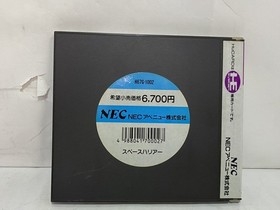 PC Engine software Space Harrier