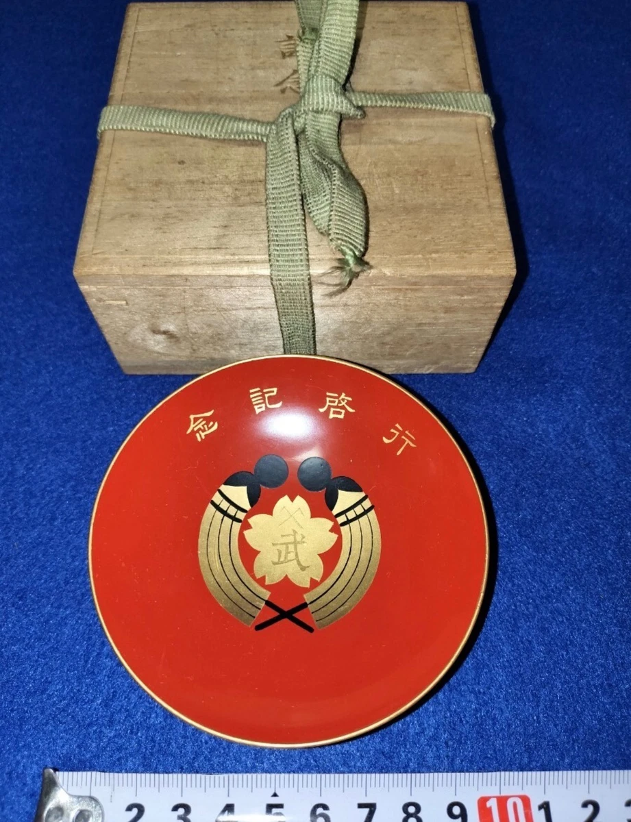 二战时期原装日本杯| eBay
