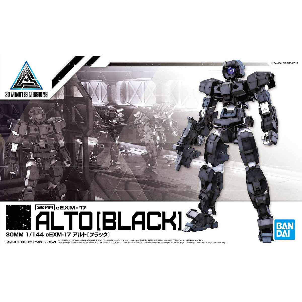 BANDAI 30MM 1/144 eEXM-17 Alto Black Colored Plastic Model Kit | eBay