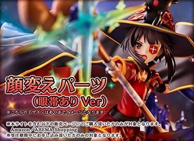 KonoSuba Megumin Explosion Ver 1/7 Scale Shibuya Scramble Figure Toy eStream