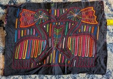 Vtg Mirror Image Birds Mola Reverse Textile Kuna Folk Art Panel 15x11"