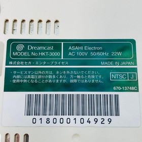 Sega Dreamcast DC HKT-3000 White Console Managing Director Yukawa Box Ver