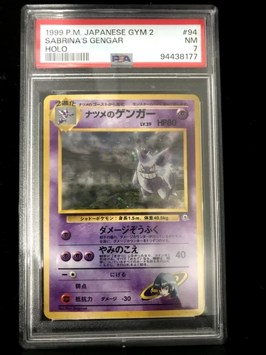 Pokémon TCG 1999 Sabrina's Gengar #94 Japanese Gym Challenge Banned Art PSA 7