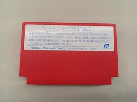 Famicom Software Model Mighty Final Fight Capcom FMk70