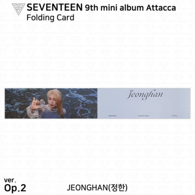 SEVENTEEN 9th Mini Album Attacca Official Postcard Folded Card