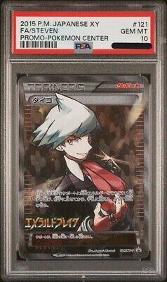 PSA 10 Steven 121/XY-P Promo Pokemon Center Full Art Pokemon PSA 10 Steven 121/XY-P Promo Pokemon Center Full Art Pokemon