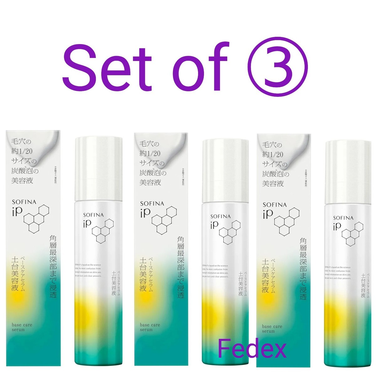 sofina iP base care serram base serum 90G set of 3 Fedex | eBay