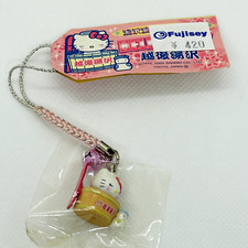 Hello Kitty SANRIO Vintage Keychain mascot Charm Japan Gotochi Echigo Limited