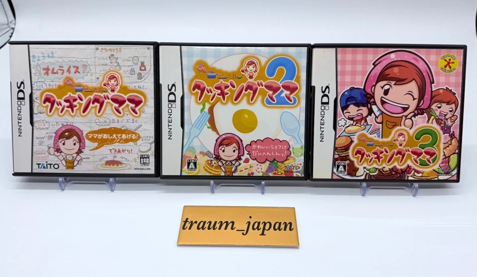 Lot 8 Cooking Mama 1 2 3 4 5 Sweet Gardening set Nintendo DS 3DS Japanese Ver. - Image 3 of 4