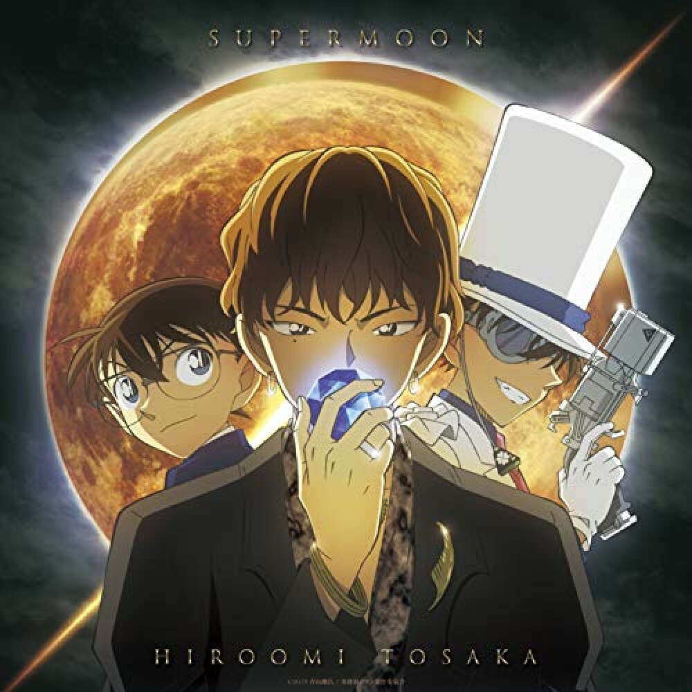 New HIROOMI TOSAKA SUPERMOON Detective Conan The Fist of Blue Sapphire CD Japan