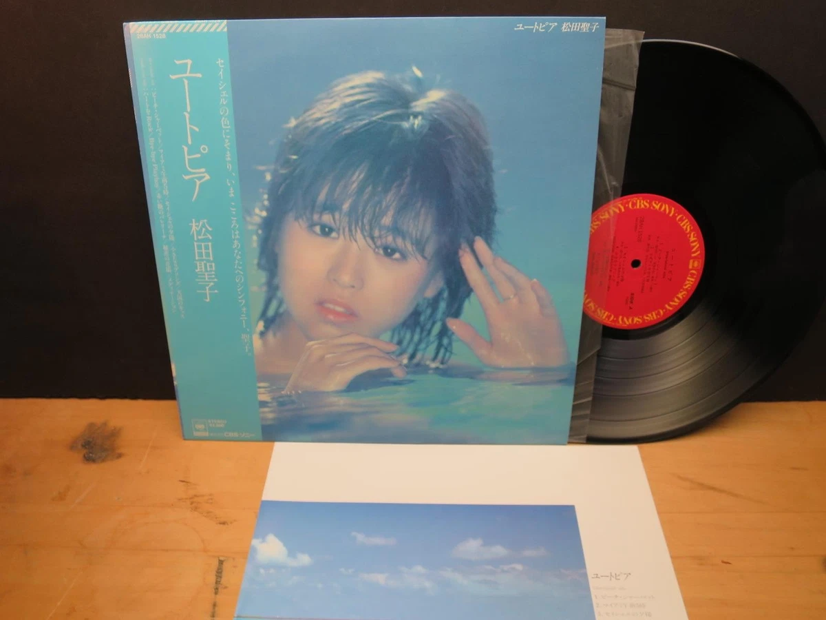 Seiko Matsuda Vinyl Records for sale | eBay