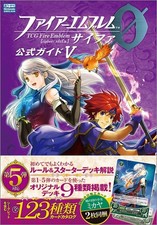 Fire Emblem 0 (Cipher) Official Guide V book form JP