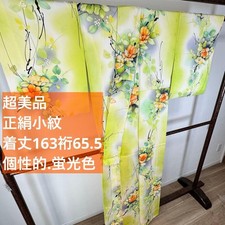 Vintage Silk Kimono with Unique Pattern, Yellow-Green, 163cm, Used