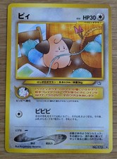 Vintage Rare Pokemon Card Cleffa Neo Genesis Japanese 20/111 From Japan