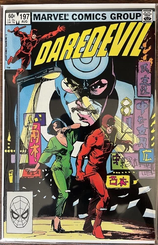 Daredevil #197 Marvel 1983 1st Appearance Yuriko Oyama, Lady Deathstrike MYLAR✨