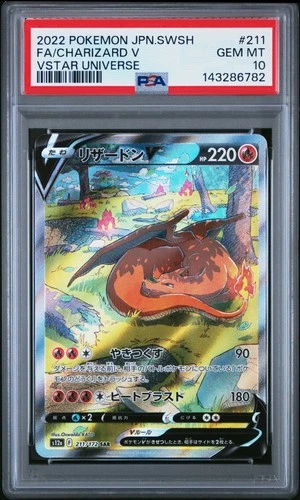 2022 POKEMON JPN SWORD & SHIELD VSTAR UNIVERSE #211 FULL ART/CHARIZARD V PSA 10