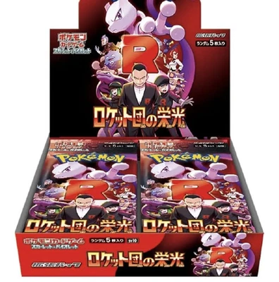Glory of the Team Rocket (sv10) – Display Pokémon Japonais Scellé (Booster Box O