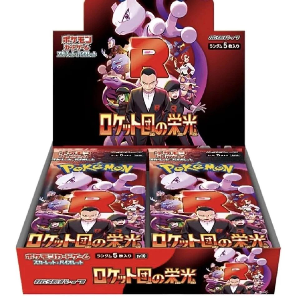 Glory of the Team Rocket (sv10) – Display Pokémon Japonais Scellé (Booster Box O