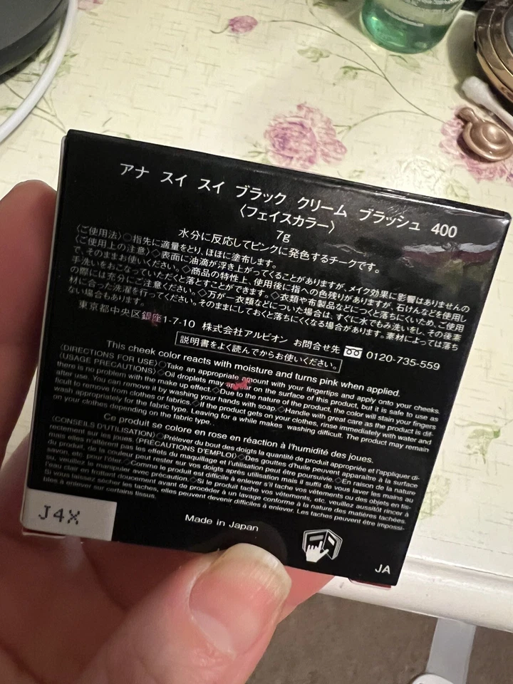 Anna Sui Black Cream Blush Magical Black to Blooming Rose Japão Experimente Uma Vez - Imagem 4 de 4