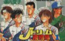 *Complete Set*J Dream Flying Edition Vol.1 - 10 : Japanese / (G)