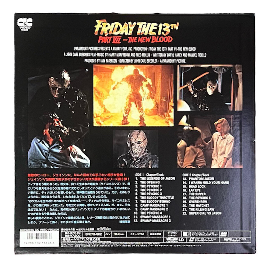 Friday the 13th Part VII 7 The New Blood Laserdisc Japan SF073