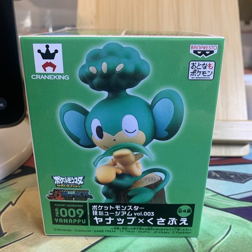 Pansage Pokemon Banpresto Figure On Stand In Box Ebay Pansage Pokemon Banpresto Figure On Stand In Box Ebay