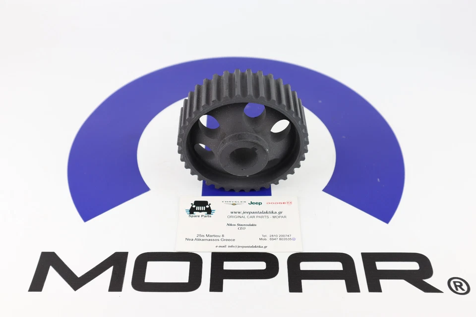 Fuel Injection Pump Gear Jeep Wrangler JK 07-10 68334954AA New Genuine Mopar - Image 2 of 4