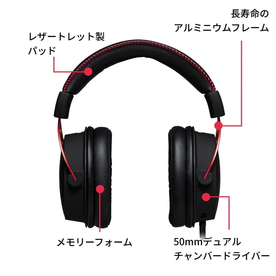 Kingston gaming headset HyperX Cloud Alpha HX-HSCA-RD AS Red Comfortable Japan - Image 3 of 4