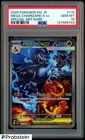 2025 POKEMON JAPANESE INFERNO X SPECIAL ART RARE #110 MEGA CHARIZARD X EX PSA 10