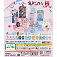 Capsule toy Complete set Ringcolle Tamagotchi 4