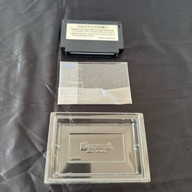 Box in very good condition Gradius Famicom FC collection item Family Computer