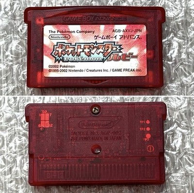 Nintendo Game Boy Advance AUTHENTIC Pokemon Ruby (Japanese) USA