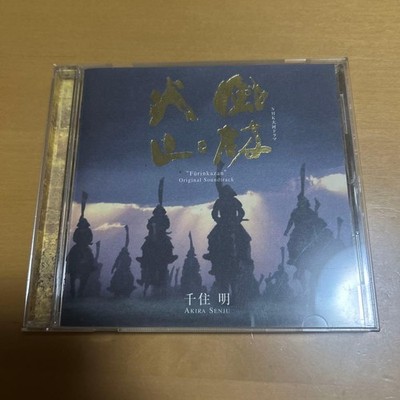 NHK TaigFūrKazan Soundtrack T3
