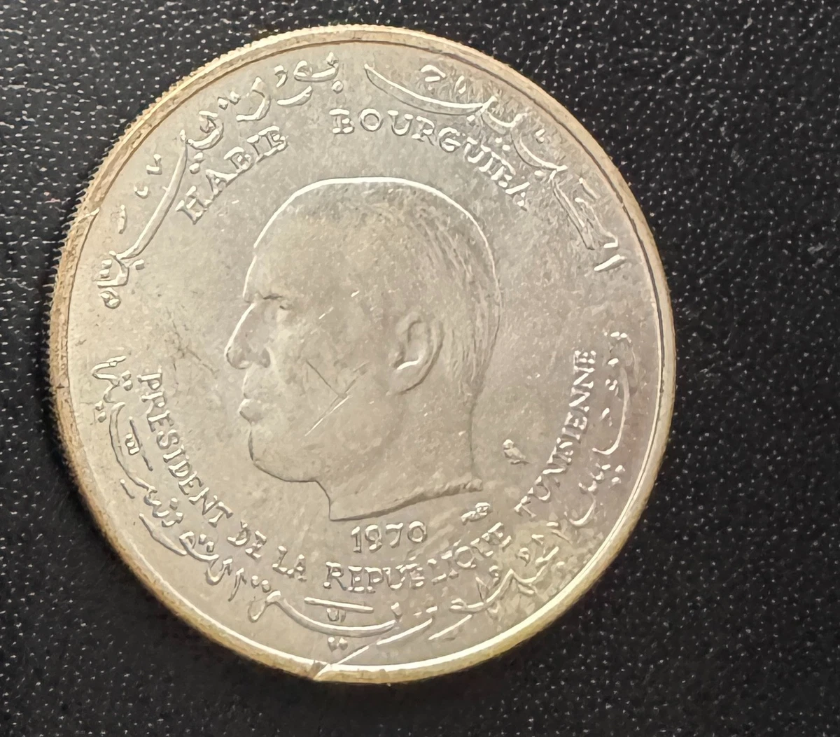 1970 Tunisian Coins for sale | eBay