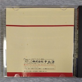 PC Engine Wonder Momo HuCARD