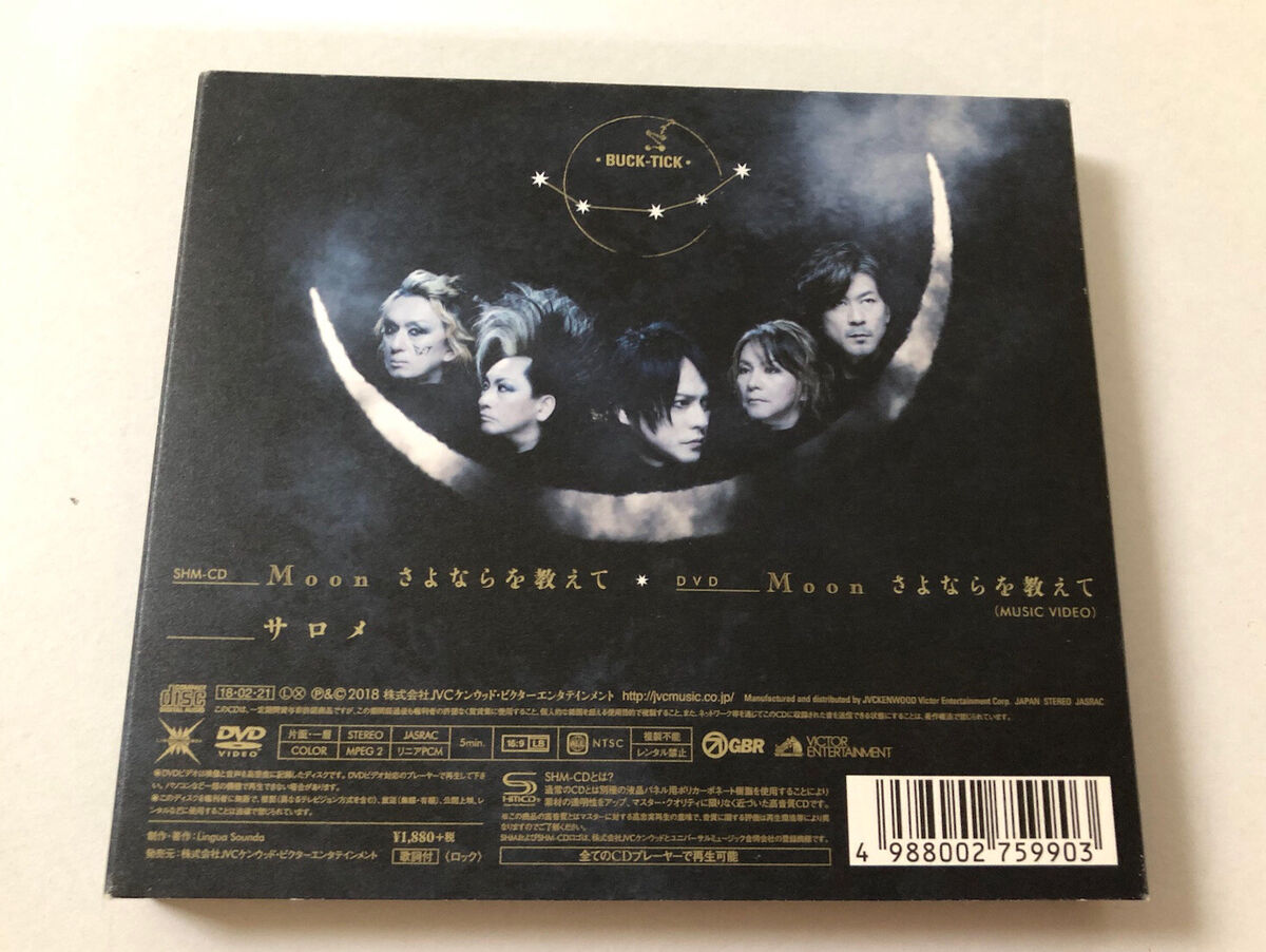 BUCK TICK LIMITED EDITION SINGLE SET OF    eBay