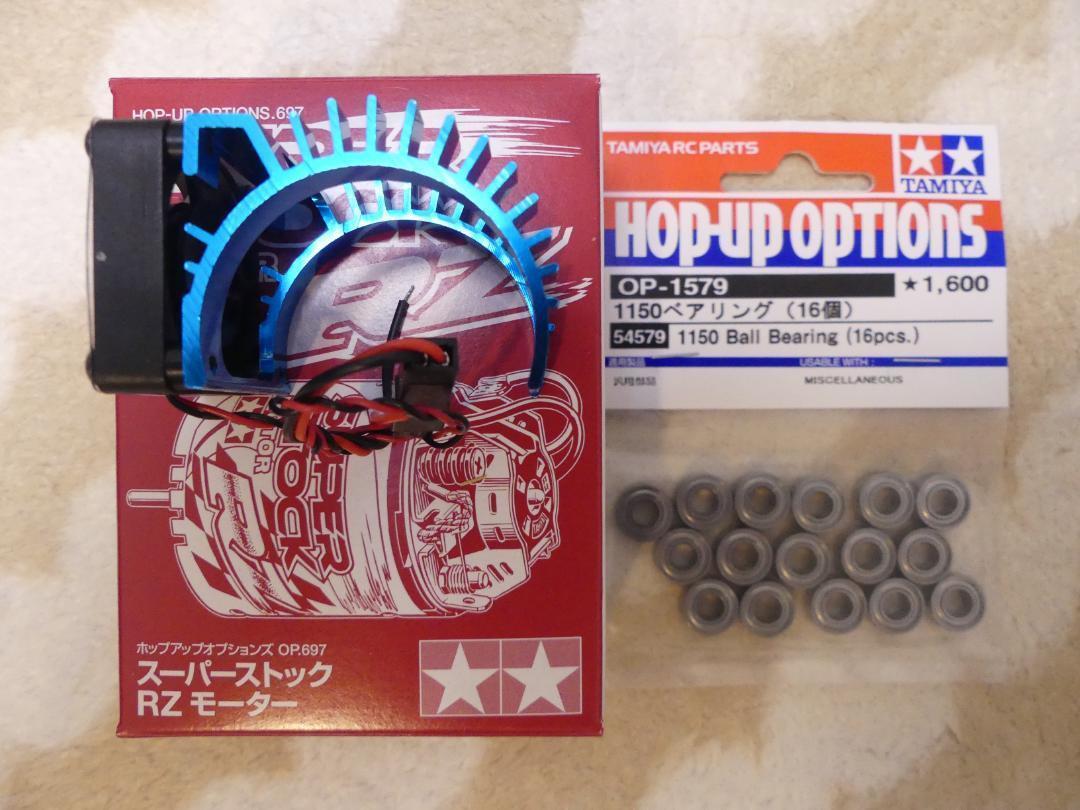 Tamiya 53697 Op Parts Op.697 Super Stock Rz Motor Aluminum High Speed Circuit